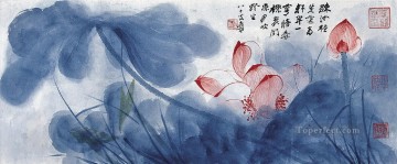 チャン・ダーチアン チャン・ダイチエン Painting - 長大千蓮の古い中国の墨